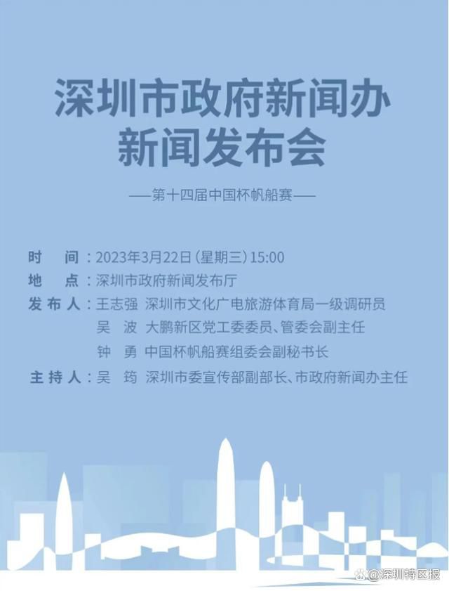 第77分钟，斯卡尔维尼右路突入禁区打门被迈尼昂扑出，卢克曼跟上连续两次补射都被迈尼昂扑出！